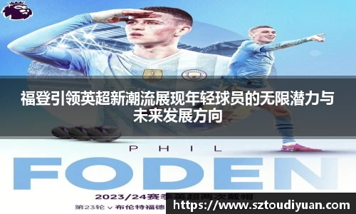 ballbet贝博bb艾弗森