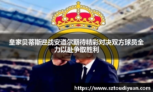 bb贝博艾弗森官方网站