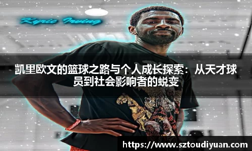 bb贝博艾弗森官方网站