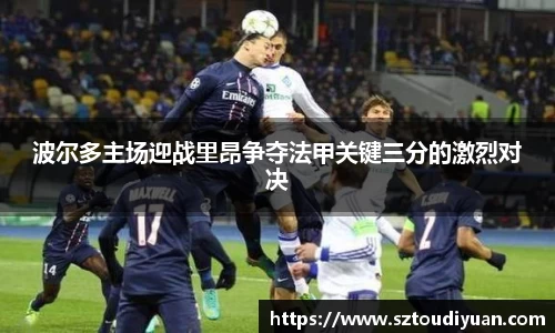 BB贝博体彩官方下载