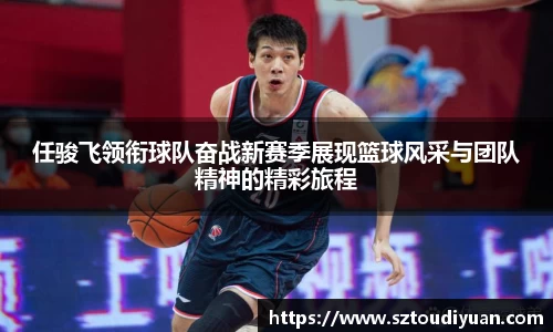 BB贝博体彩官方下载