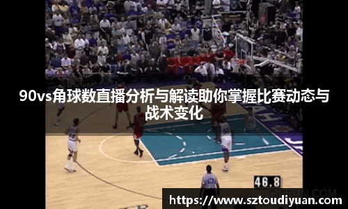 ballbet贝博bb艾弗森