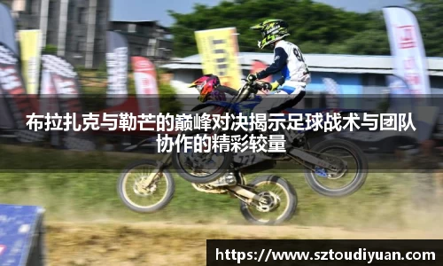 bb贝博艾弗森官方网站