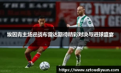 ballbet贝博bb艾弗森