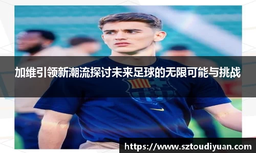 bb贝博艾弗森官方网站