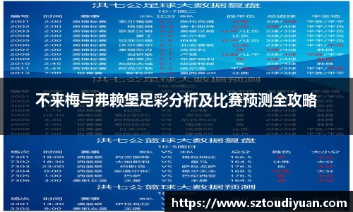 BB贝博体彩官方下载