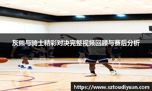 BB贝博体彩官方下载